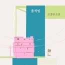 움직임스타 이미지