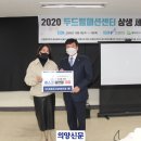 두드림협동조합 이미지