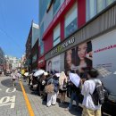 셀러스트 | [경상도] 이재모피자 부산역점 웨이팅 주차