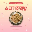 오늘애김밥 이미지