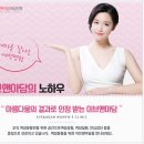 순여성병원