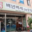 영양주유소