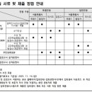 대진디자인고등학교 이미지