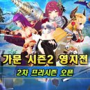 가문 이미지