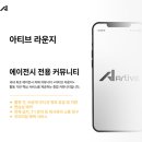 아티브컴퍼니 네이버블로그