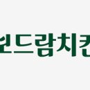 보드람치킨 로고