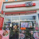 담꾹 밀키트 안주로 제격인 나혼즐 벌집껍데기 무뼈닭발 양념막창 3종 후기