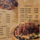 인디안바베큐 이미지