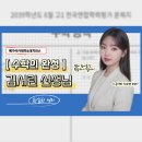 메가아카데미학원 - 강서구 강서로 308 | 메가아카데미학원