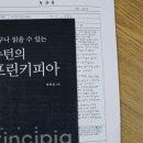 계양고등학교 이미지