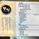 율이네국수 이미지