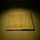 () 동양 최대의 황금법당을 지닌 고즈넉한 절집, 구산동 수국사 (불교중앙박물관에서 만난 수국사의 오랜 보물들) 이미지