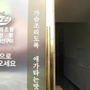 GS25 용인송전점 이미지