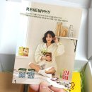 꾸준소비로 성덕 된 후기 한손한끼 리뉴파이 리뉴어즈 굿즈 언박싱