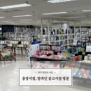 서림빌딩 | 광주 충장서림, 금난로 알라딘중고서점 / 초등문제집 구매하기