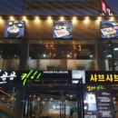 82키친 이미지