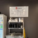 소천제3농로 | [경산] 칼칼한 육수에 미나리가 들어간 '샤브샤브' 볶음밥까지 완벽한 <소천샤브칼국수> 재재방문 내돈내산