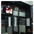 고바우 당구장 이미지