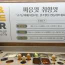 포크팬 | 대구 복현동 가성비 좋은 고기무한리필 &#39;포크팬&#39; 대만족후기