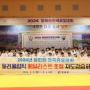 철원실내체육관 이미지