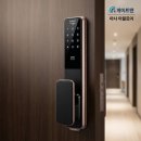 스마트 도어락 추천: 게이트맨 GP-500R, 우리 집 현관을 바꾸는 현명한 선택!