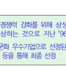 (주)에스엘미러텍 이미지