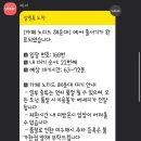 노티드 부산해운대