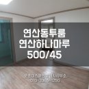 굿초이스공인중개사사무소 이미지