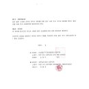세무법인경원 - 북구 비엔날레로 48 | 세무법인경원