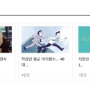 에스에이코스메틱