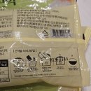 자연다움 | 내돈내산 자연다움 습식 곤약쌀 솔직 후기