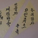 은성다방 - 천안시 동남구 공설시장1길 2 | 은성다방