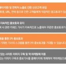 다올커뮤니케이션