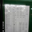 뾰루봉 이미지