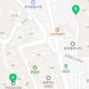 연지봄봄공인중개사사무소 이미지