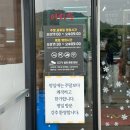 여자만 | 고양 여자만 숯불장어구이 후기 | 장어 가격·영업시간·주말 웨이팅 가족외식 맛집