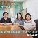 503Lab 이미지