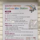 공공자전거대여소 상동역 이미지