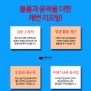 리멤버피부과의원 이미지