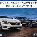 (주)드림렌트카 이미지