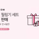 싹쓰리클린 이미지