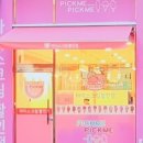 싸다고 아이스크림 이미지