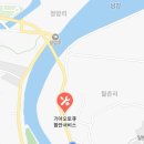 칠원1급종합정비 | 경남 함안군 자동차 검사소 위치 총정리(민간 검사소 포함)