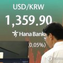 9월4일 천안아산금매입시세 입니다 이미지