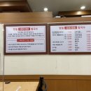 명일샤브샤브칼국수 이미지