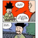 대감 이미지