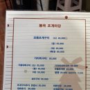 봉곡조개마당 이미지