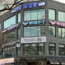 퐁당(둔산점) | 퐁당 둔산점｜내돈내산 대전정부청사맛집 둔산동 샤브샤브 무한리필