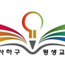 구평예들작은도서관 네이버블로그
