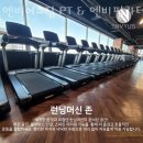 엔비짐PT 이미지